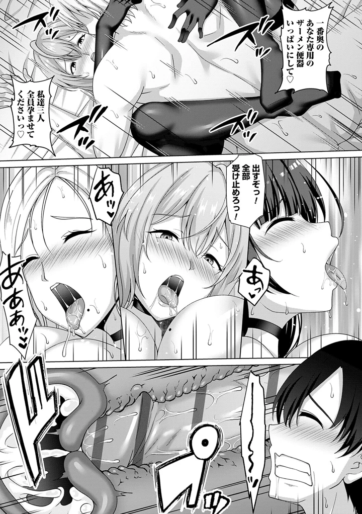 178ページ目