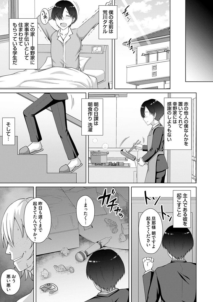 180ページ目