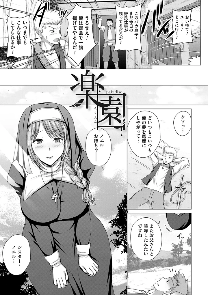 198ページ目