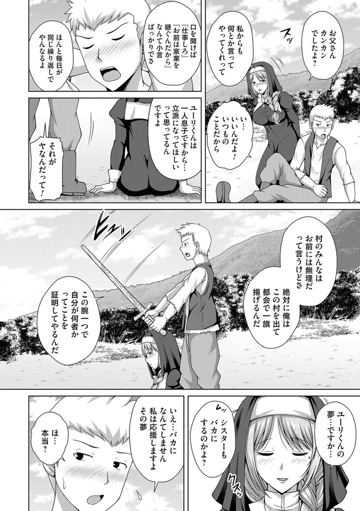 199ページ目