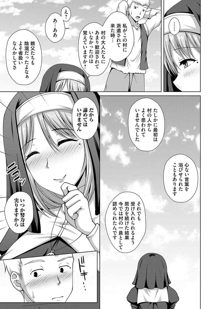 200ページ目