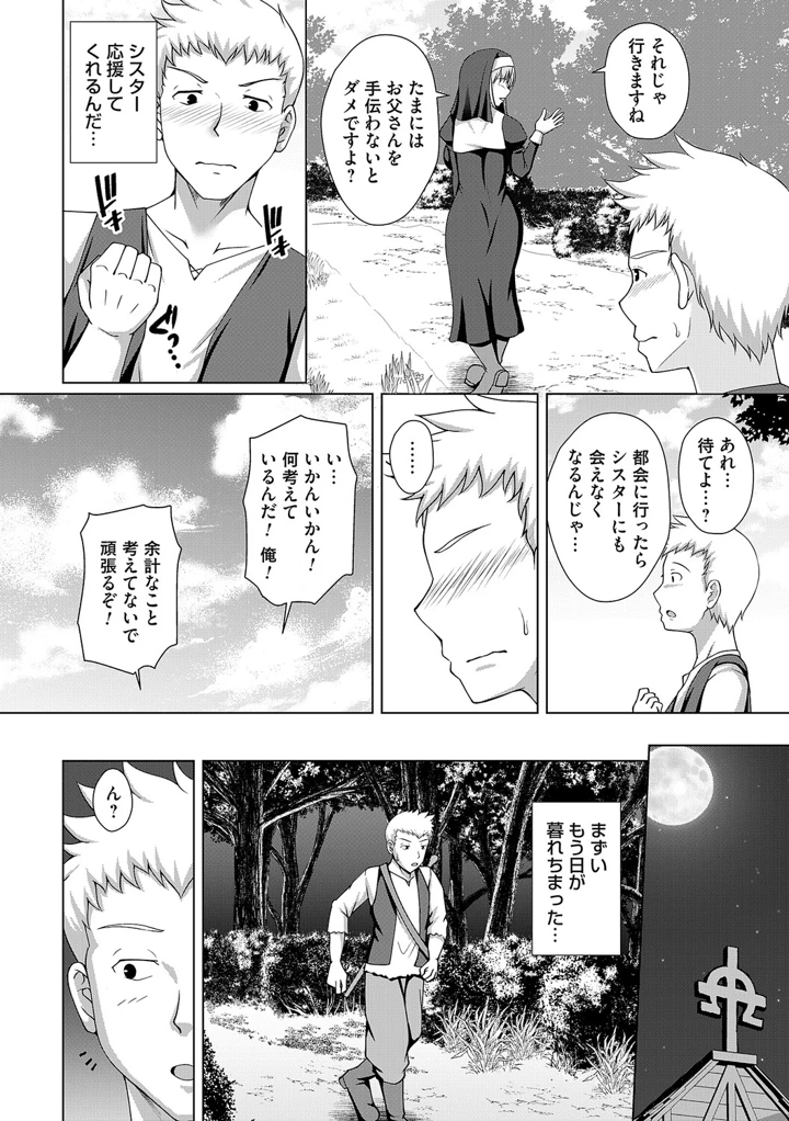 201ページ目