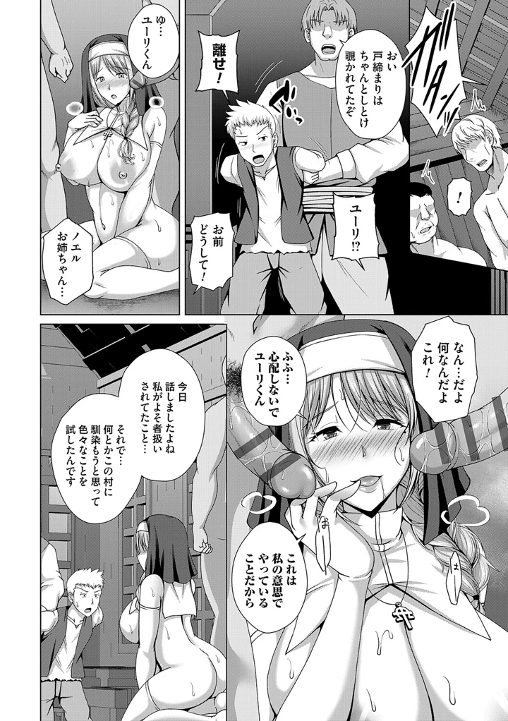 209ページ目