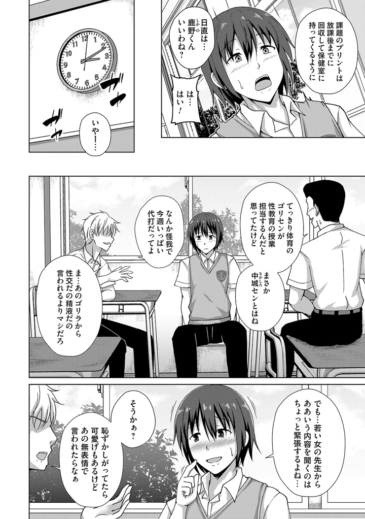 223ページ目