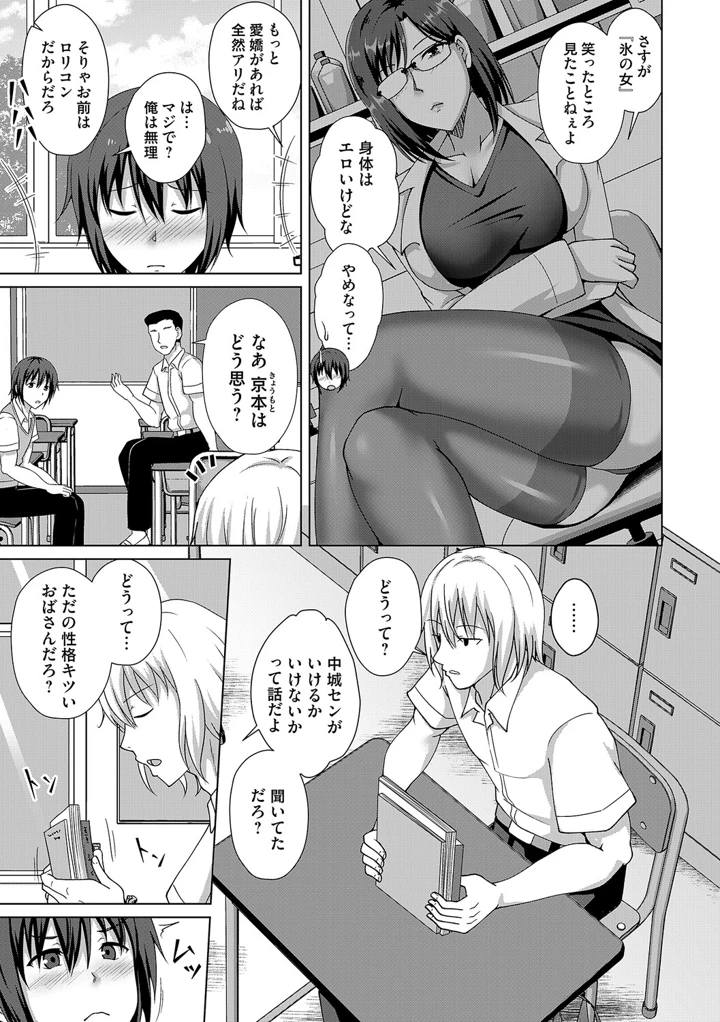 224ページ目