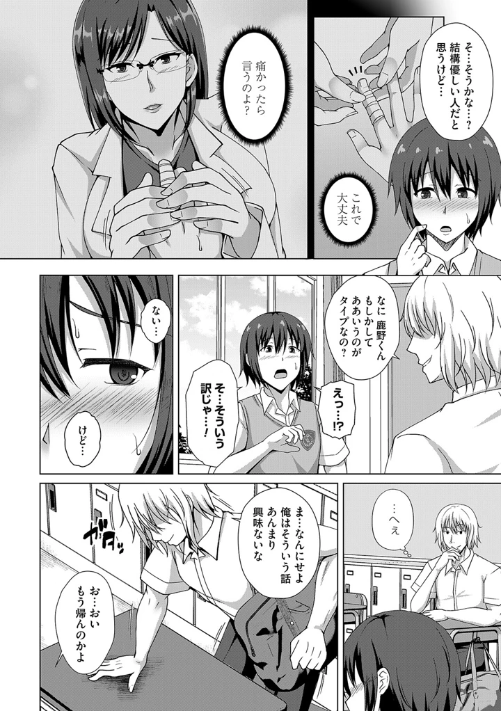 225ページ目