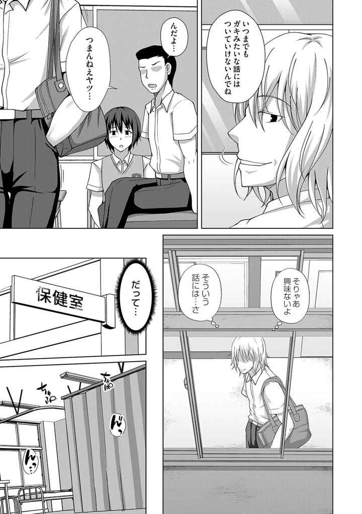 226ページ目