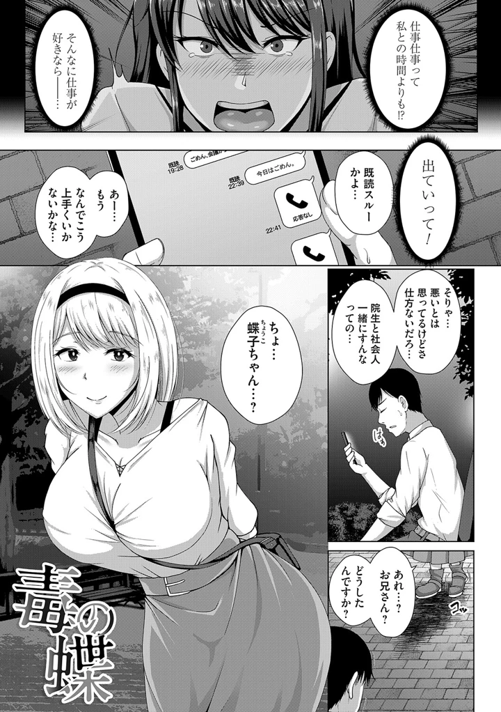 246ページ目