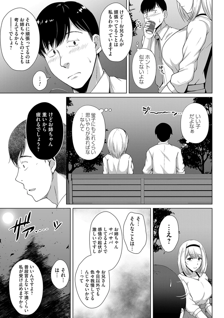 248ページ目