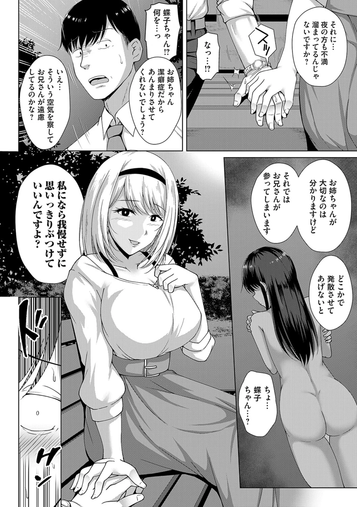 249ページ目