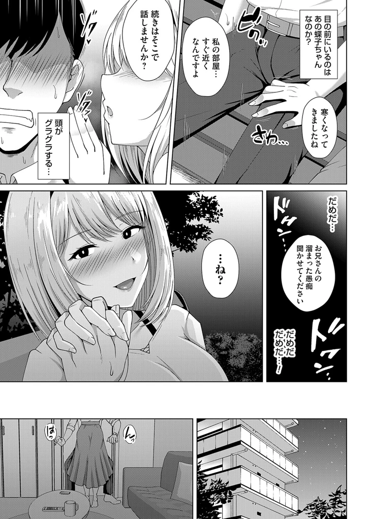 250ページ目