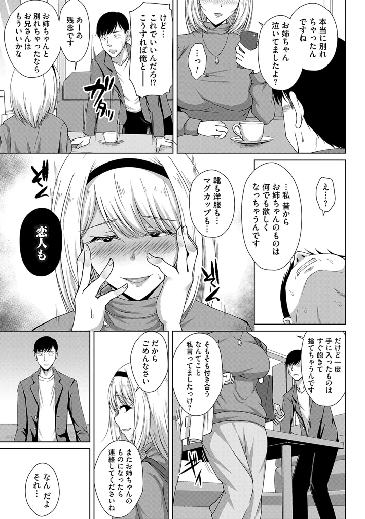 268ページ目