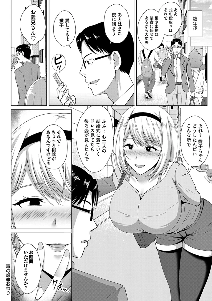 269ページ目