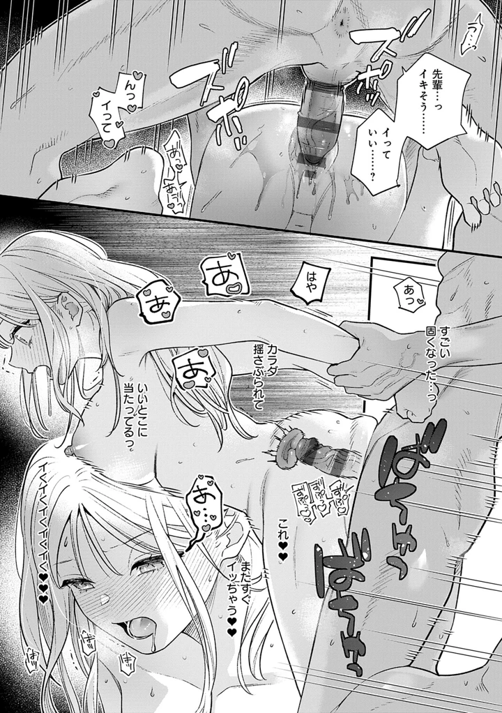 32ページ目