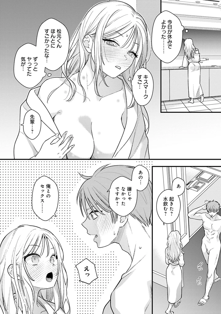 34ページ目