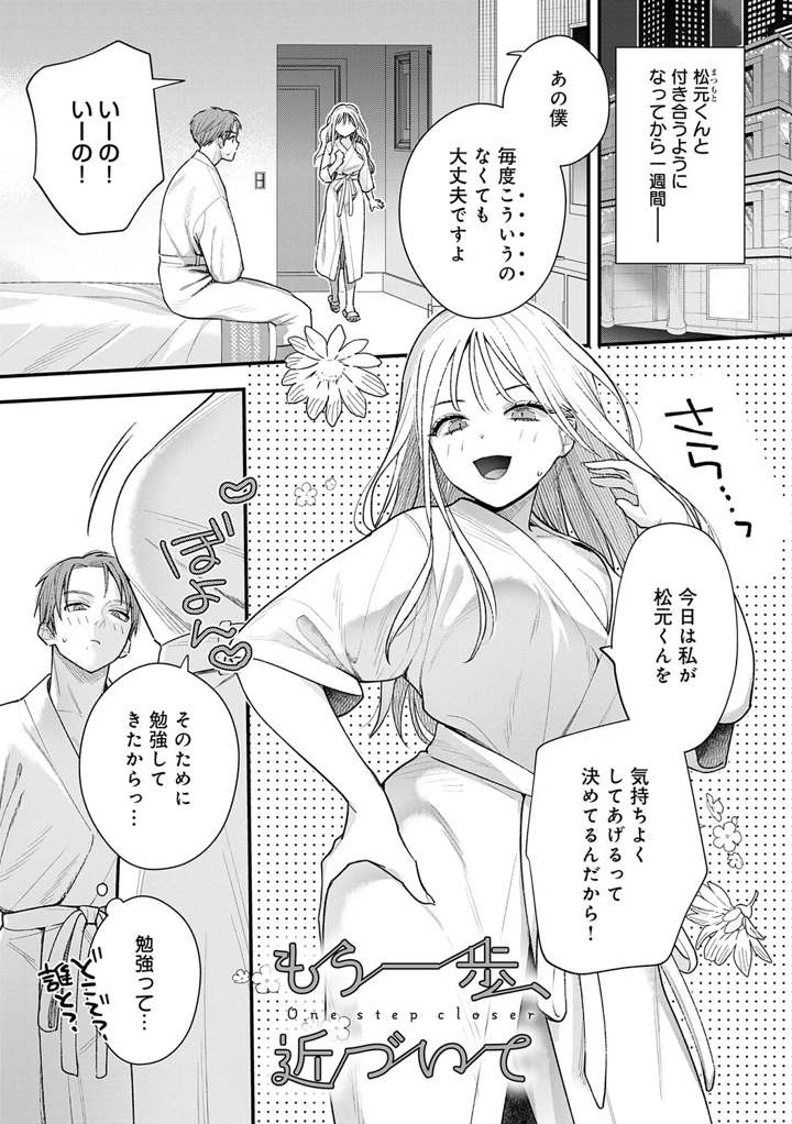 36ページ目