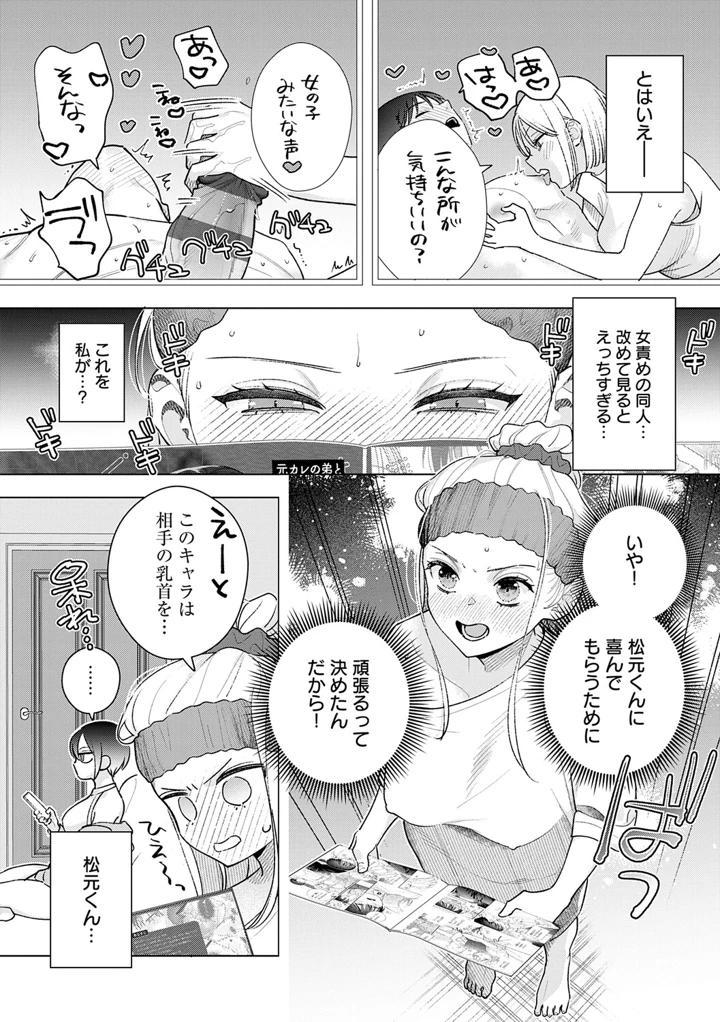 39ページ目