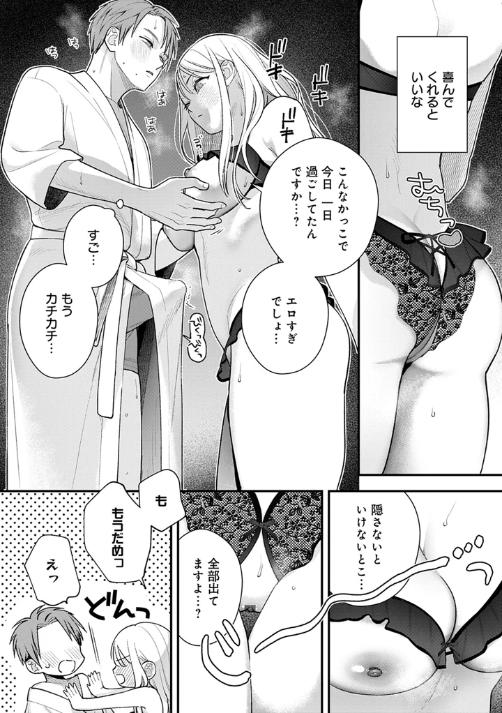 40ページ目