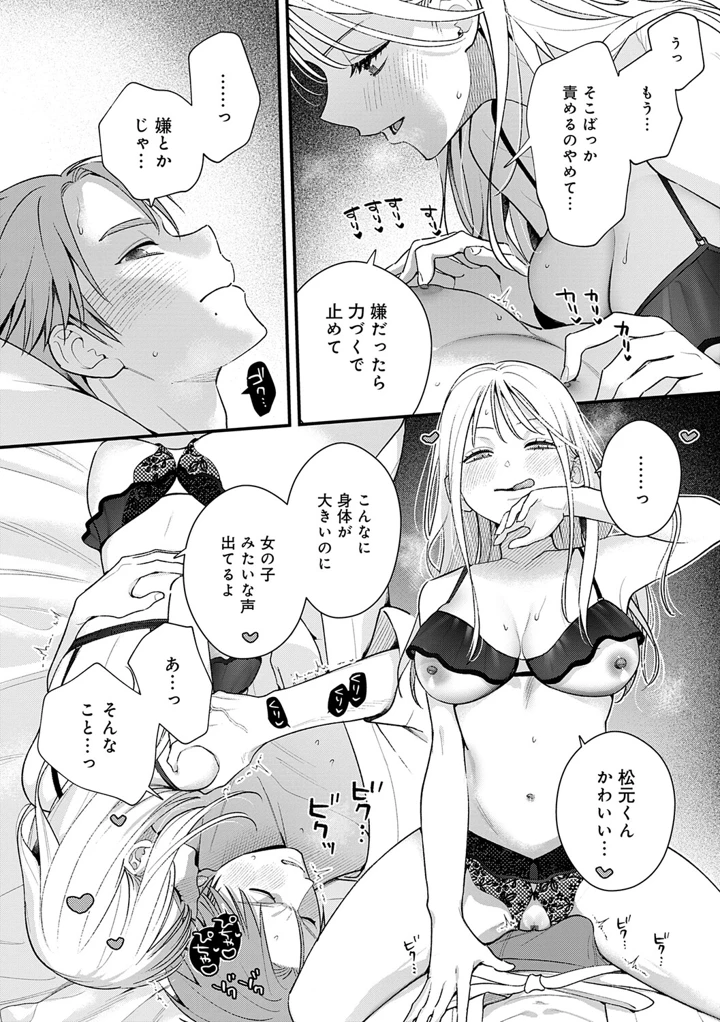 43ページ目