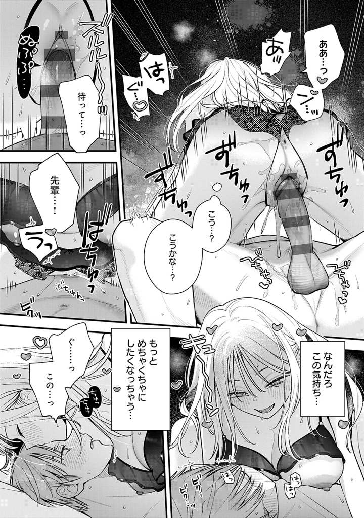 48ページ目