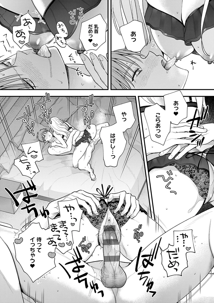 49ページ目