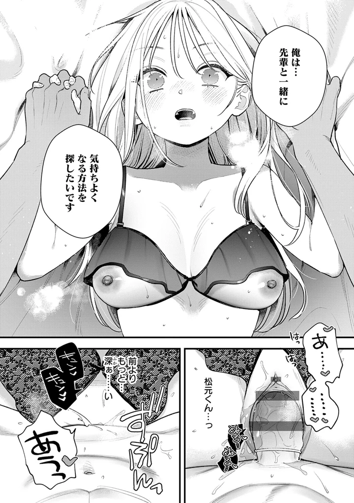 51ページ目