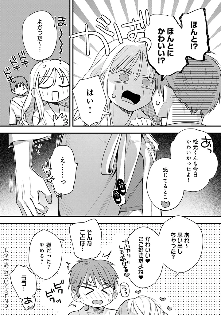 55ページ目