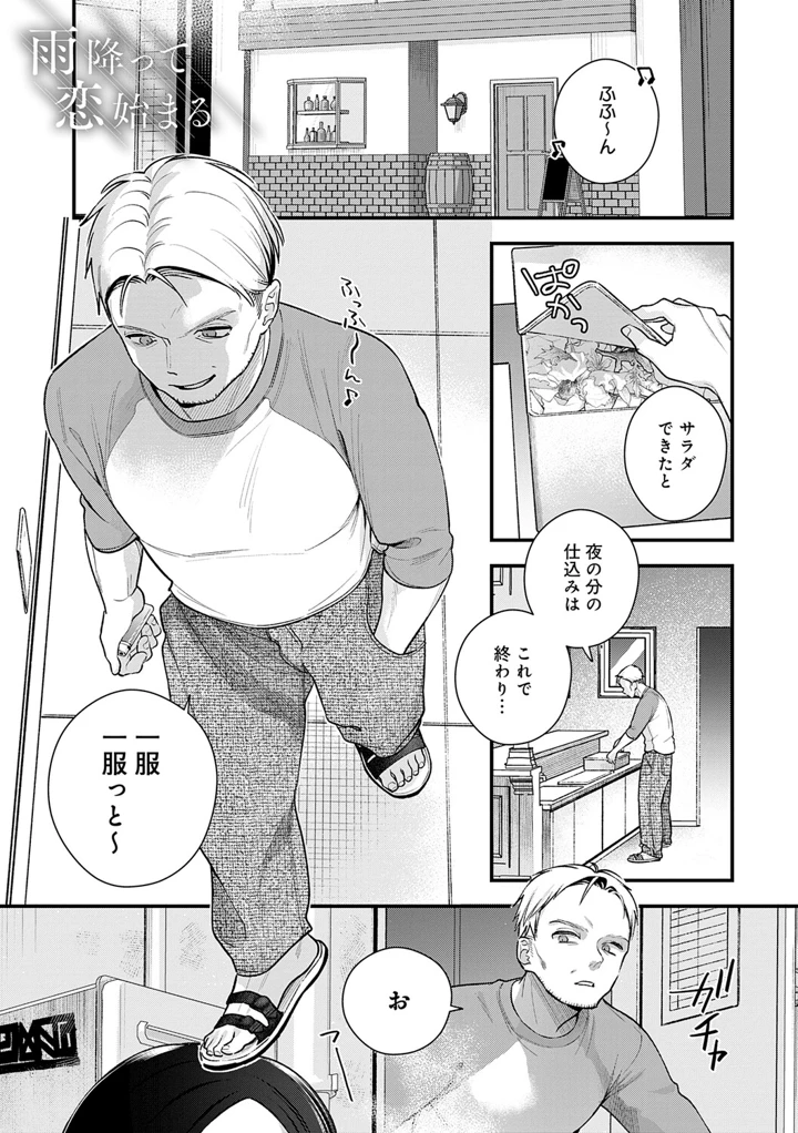 56ページ目