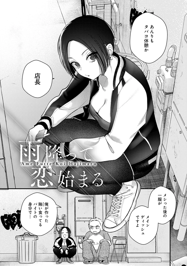 57ページ目