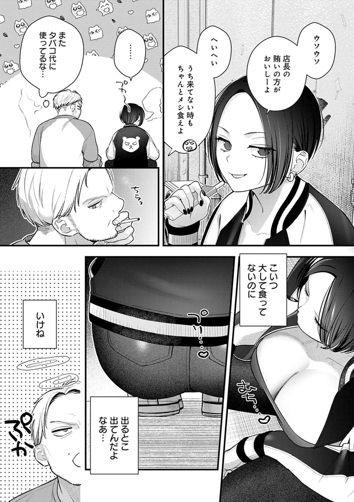58ページ目