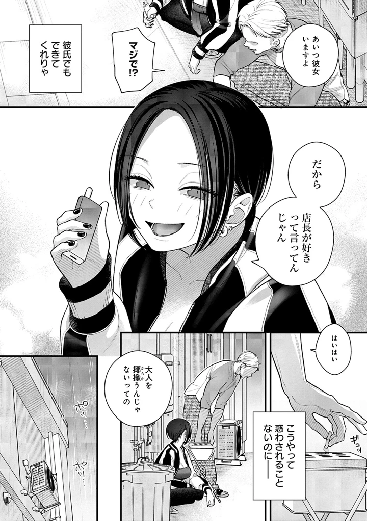 60ページ目