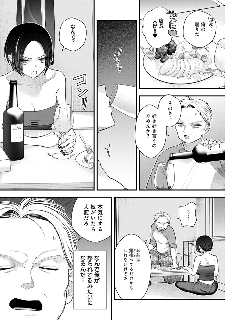 62ページ目
