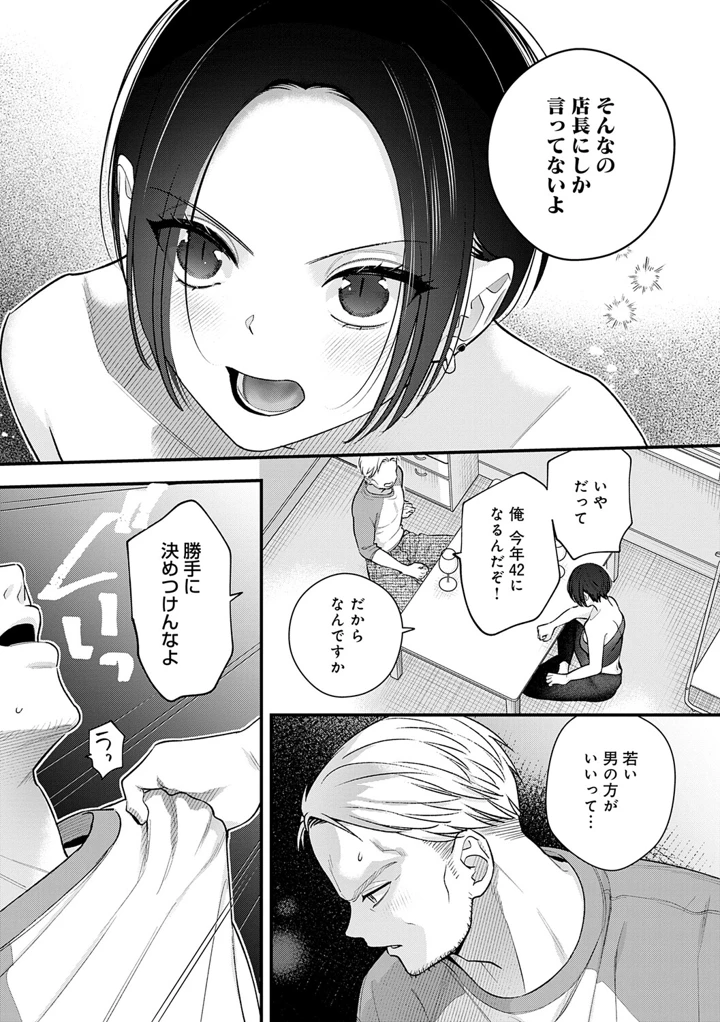 63ページ目