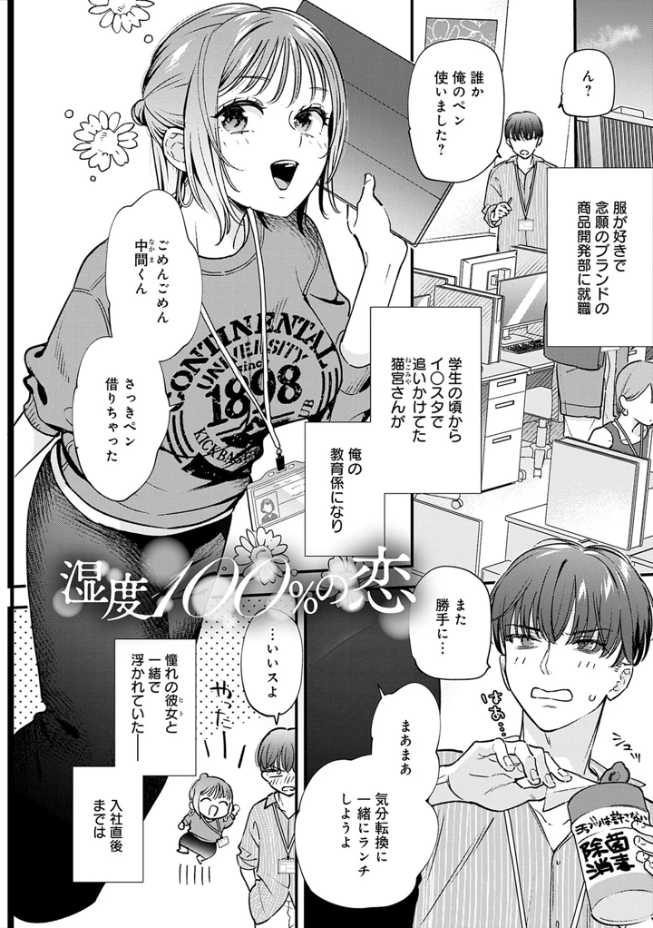 87ページ目