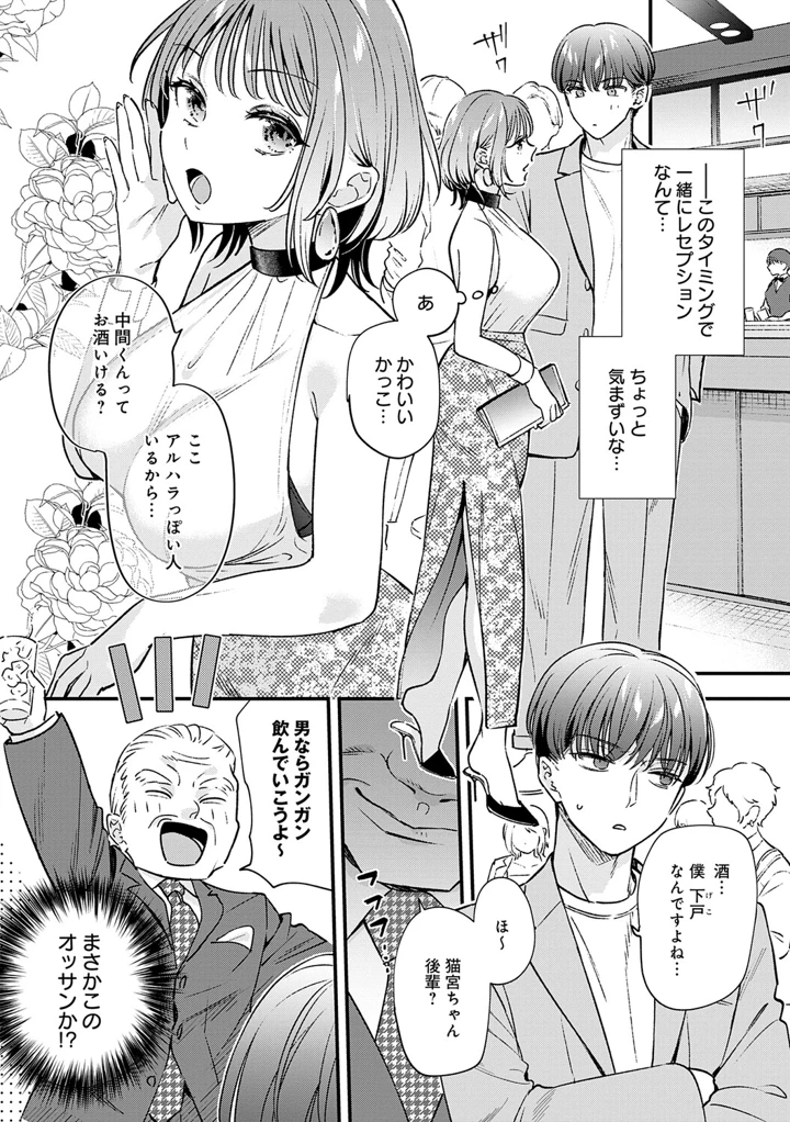 92ページ目