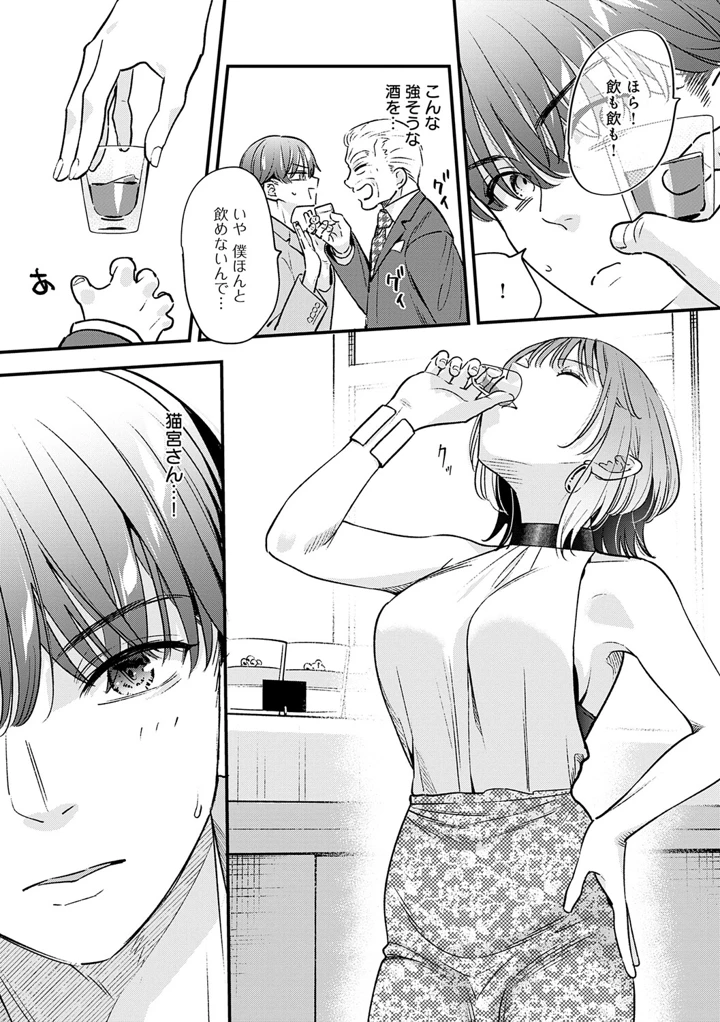 93ページ目