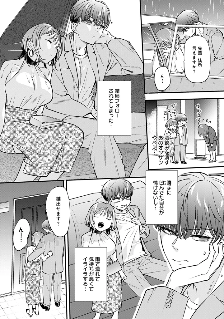 95ページ目