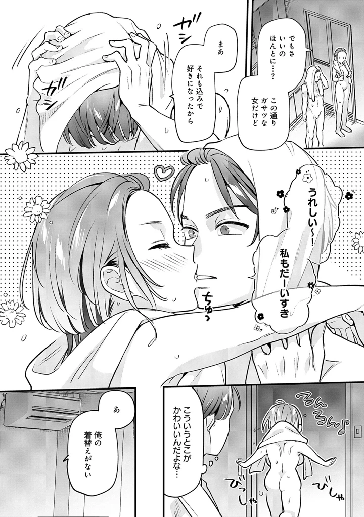 118ページ目