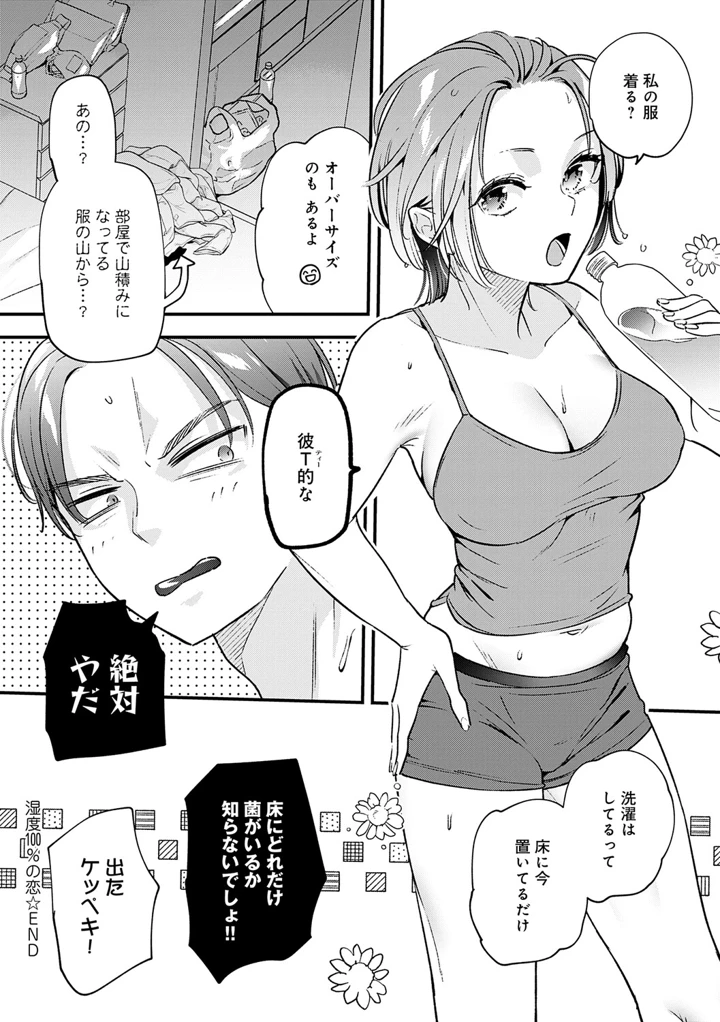 119ページ目