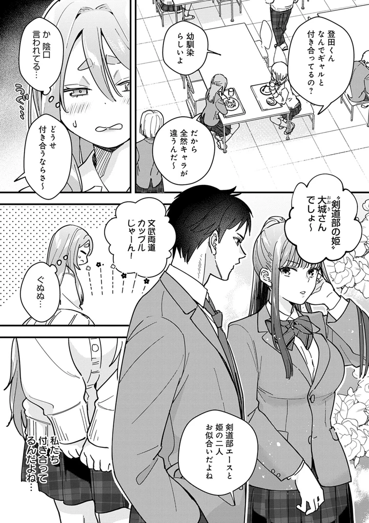121ページ目