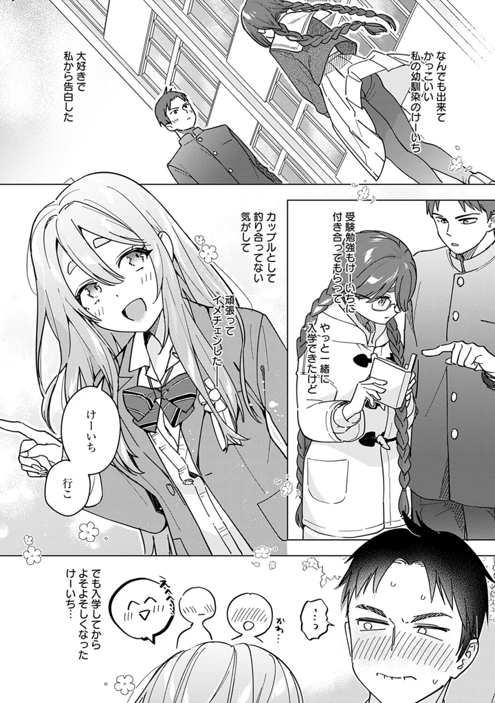 122ページ目
