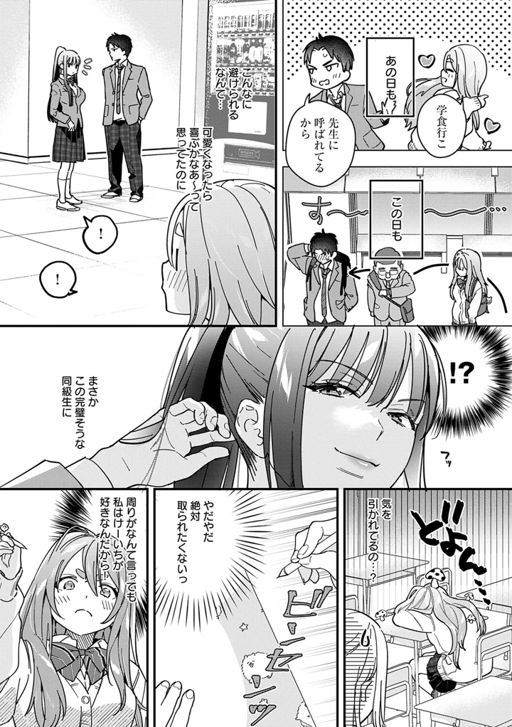 123ページ目