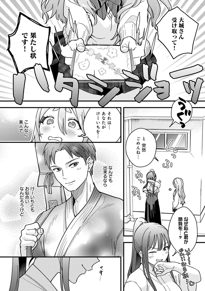 124ページ目