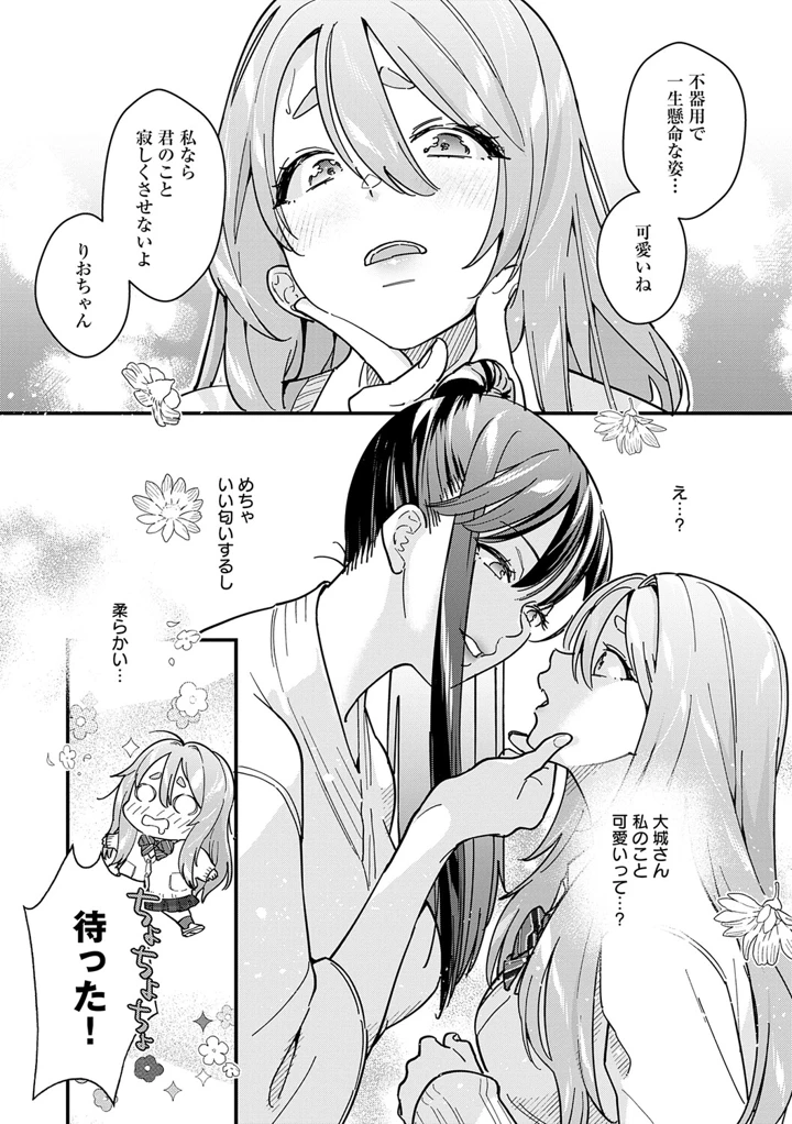 125ページ目