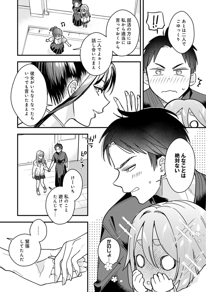 127ページ目