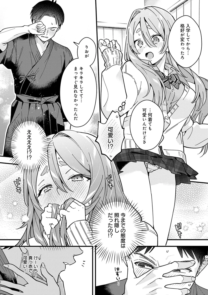 128ページ目