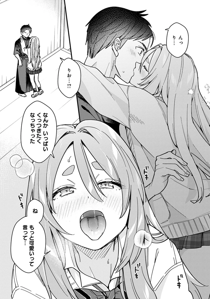 129ページ目