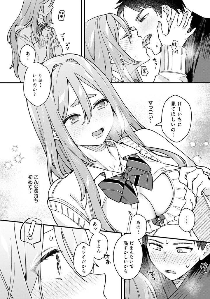 130ページ目