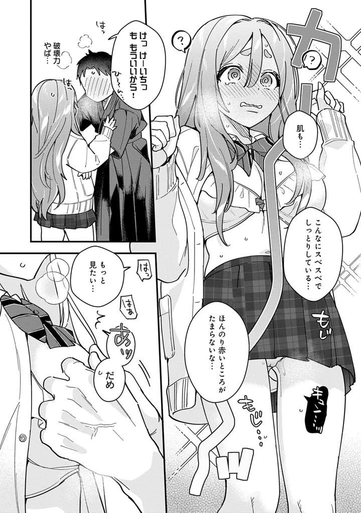 131ページ目