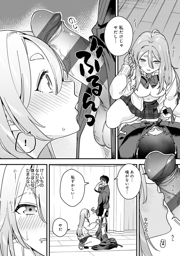 134ページ目